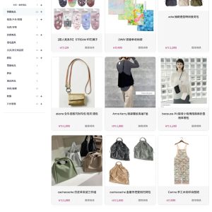 《網站收尾重整》案例介紹：Blackmamajp × 黑田媽 - AFTER