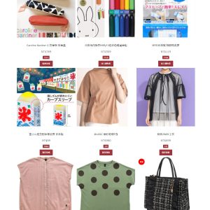 《網站收尾重整》案例介紹：Blackmamajp × 黑田媽 - BEFORE